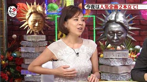 高橋真麻 乳首|【巨乳】高橋真麻 (36)おっぱいがかなりデカかった